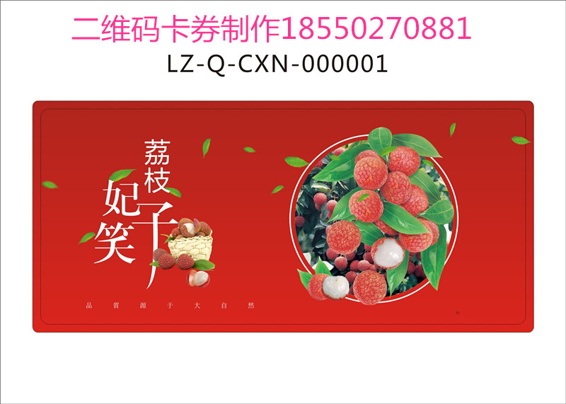 幫扶福利套餐禮包禮品卡券提貨系統(tǒng)金禾通卡券系統(tǒng) 幫扶套餐禮包禮品卡券