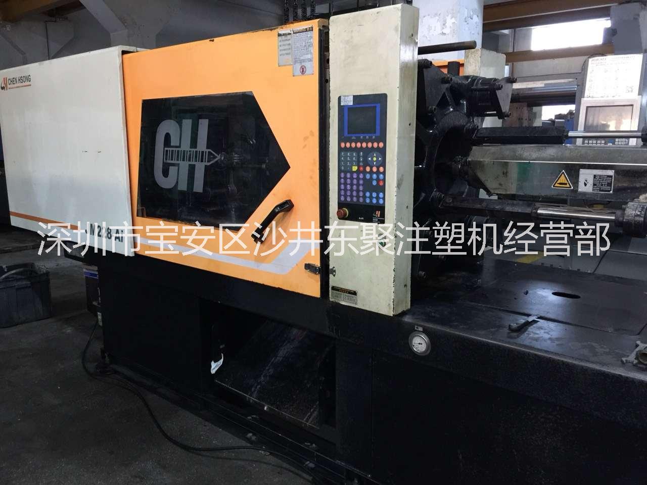 震雄JM228AI注塑機(jī)震雄JM228變量泵二手注塑機(jī)塑料成型機(jī)臥式曲肘注塑機(jī)