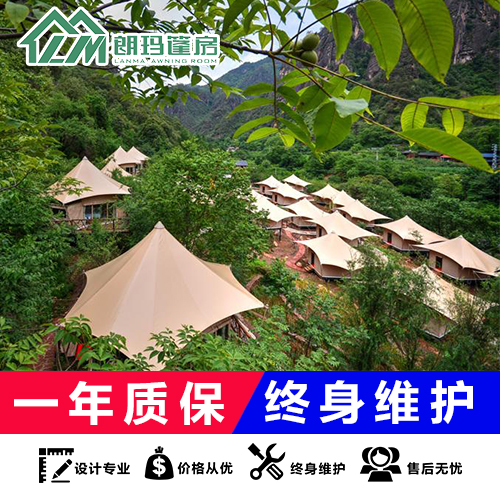 豪華野奢一室一廳帳篷酒店 房車露營地野奢酒店帳篷廣州廠家*