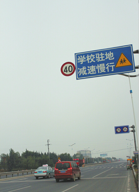 定做大型限高，限速等交通牌