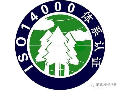長春質(zhì)量認證