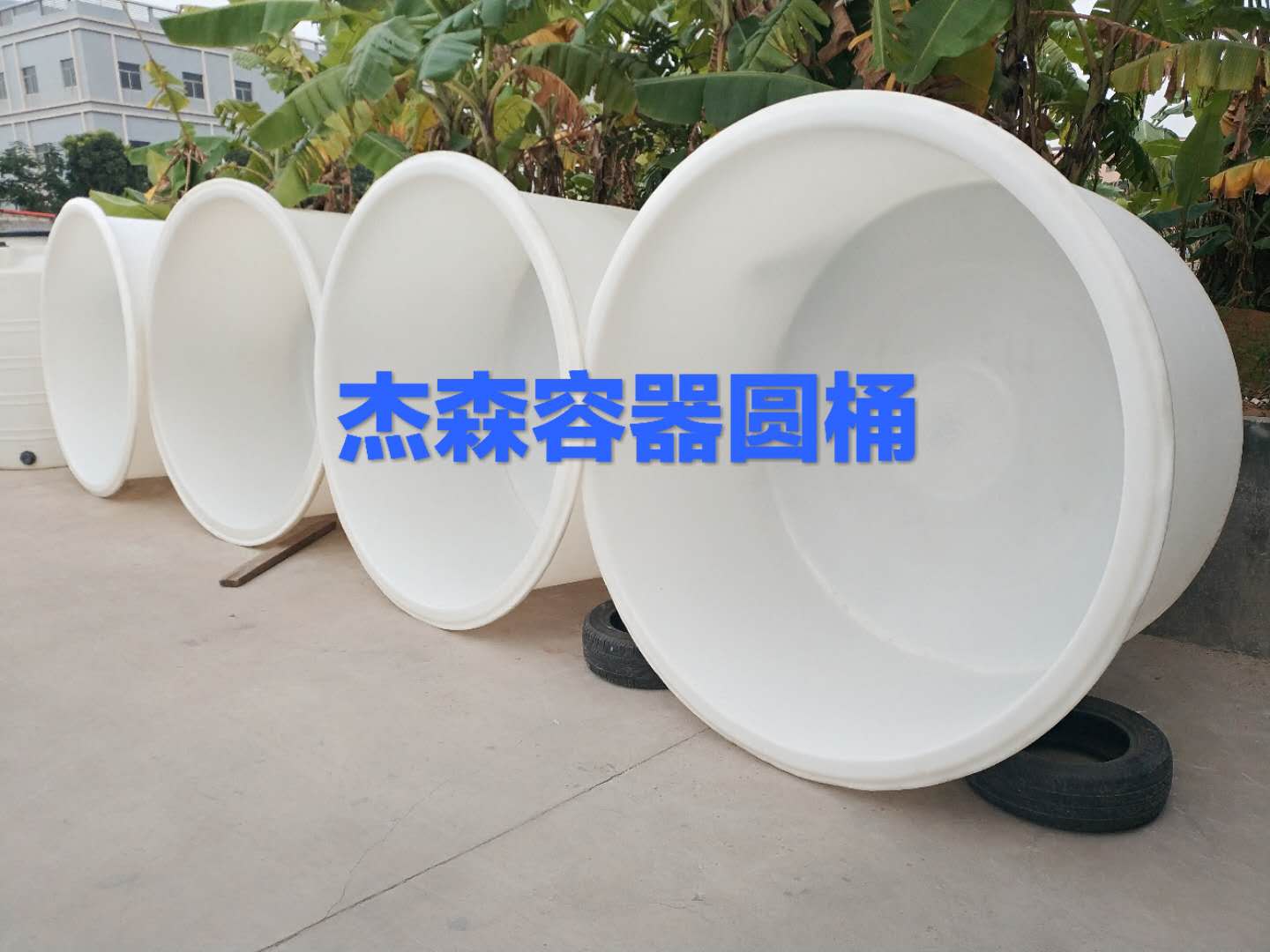 滾塑成型加厚pe塑料圓桶