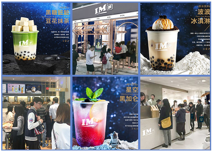 新晉網(wǎng)紅茶飲品牌IM茶，創(chuàng)新打造消費(fèi)爆款！