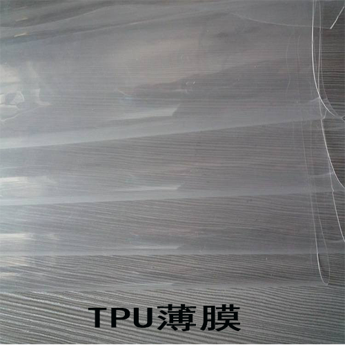 山東聚氨酯TPU薄膜生產(chǎn)廠家