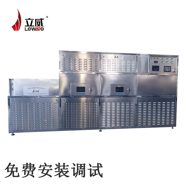 荷葉殺青機 微波殺青機 立威新能源