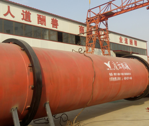 畜禽糞便烘干機 圓盤造粒機 滾筒分級篩 有機肥成套設備