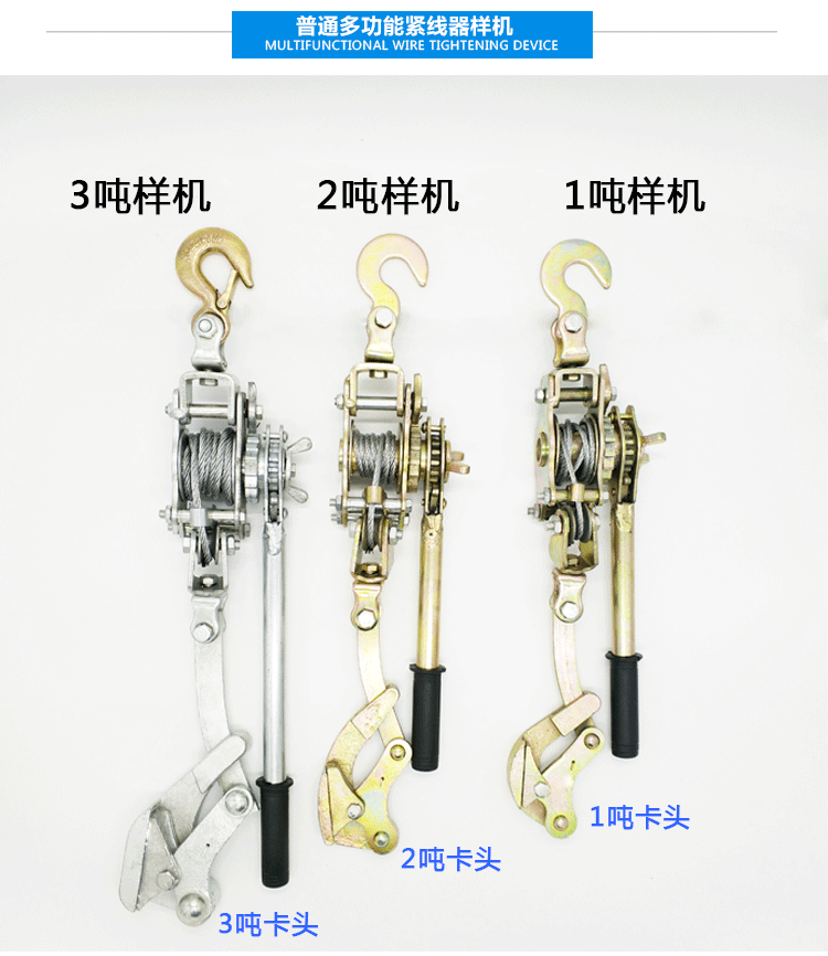拉線器日式多功能緊線器鋼絲繩拉緊器*手動收緊器電工迷你收緊