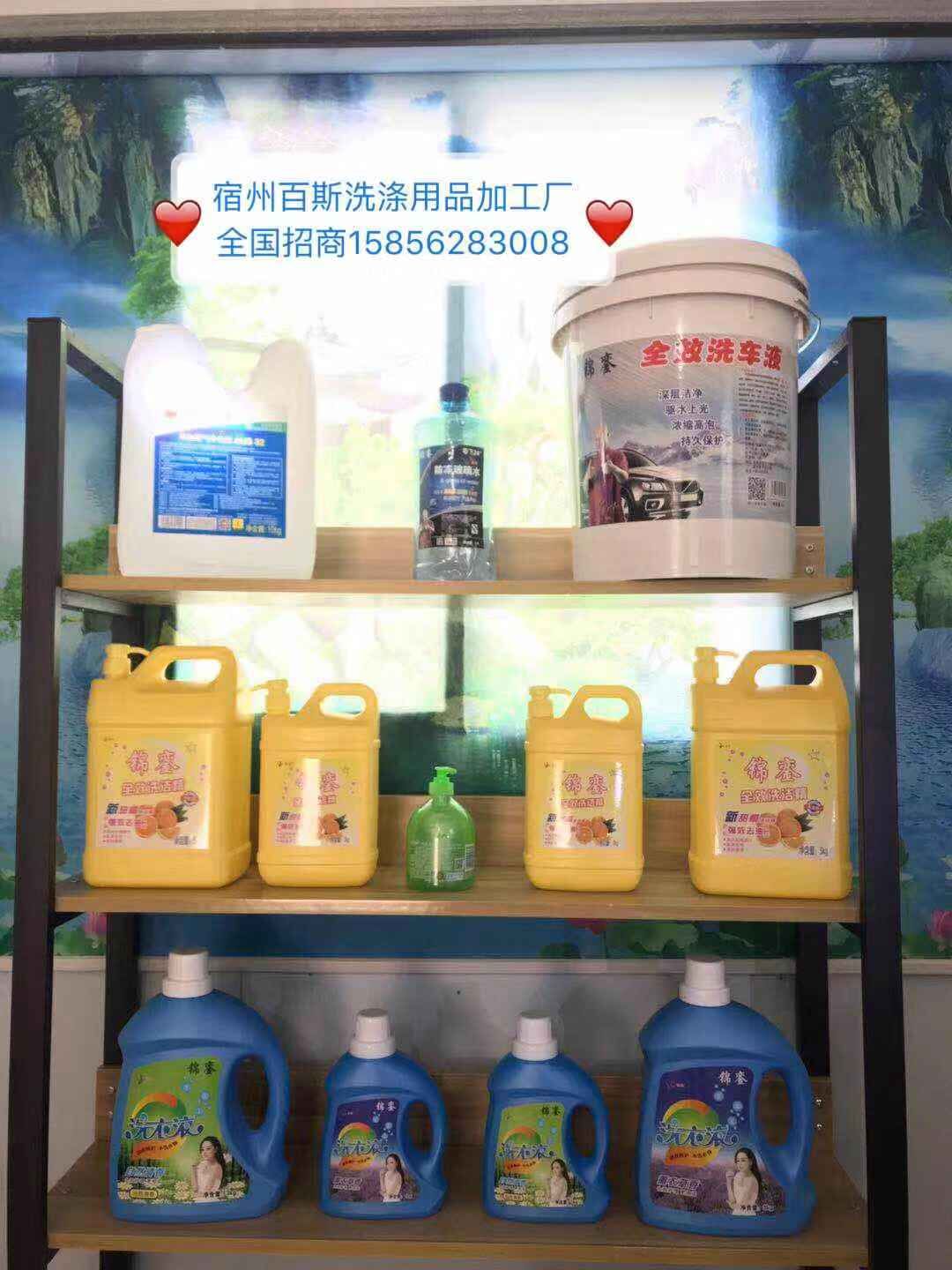 安徽宿州洗潔精廠家直銷價(jià)格-安徽宿州洗潔精廠家批發(fā)報(bào)價(jià)