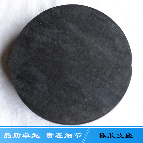 廠家直銷三元乙丙矩形橡膠支座 專業(yè)生產(chǎn)橡膠支座規(guī)格齊全*惠