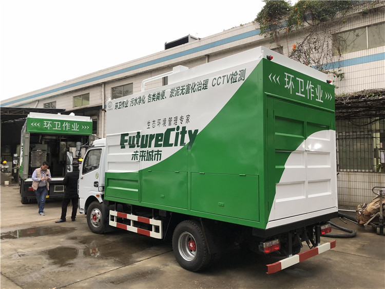東莞化糞池清掏車/化糞池清掏車價(jià)格/化糞池清掏車廠家