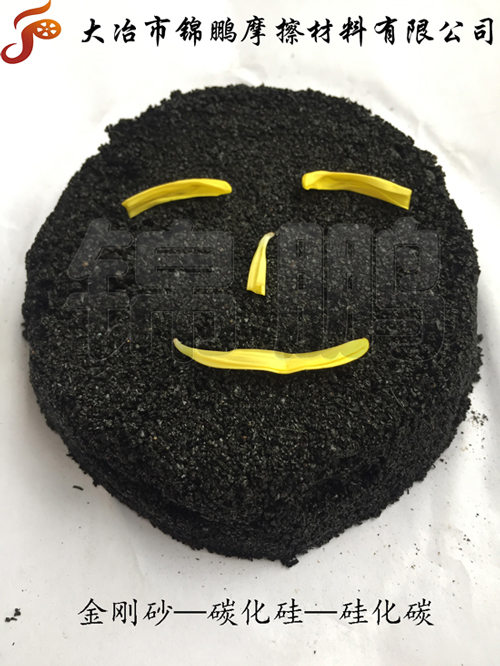 金剛砂和金剛石除了名稱不同還有什么不一樣呢 快來(lái)了解吧