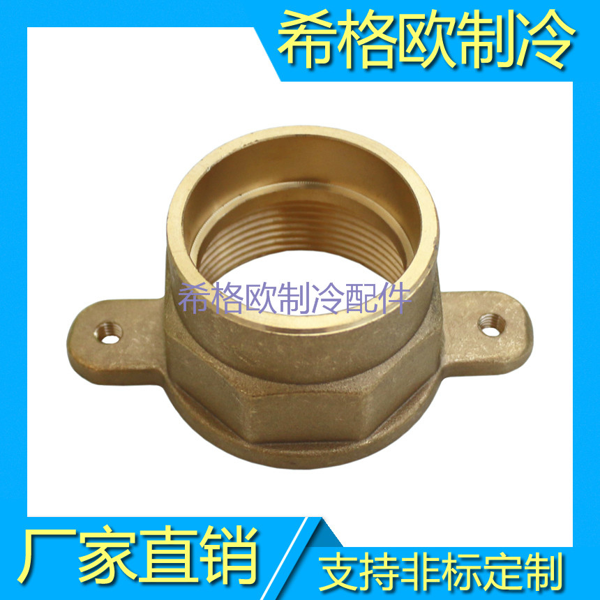 承口內(nèi)絲帶耳朵銅接頭 固定式進(jìn)出水管銅接頭 空氣能熱泵空進(jìn)出頭銅接頭 內(nèi)牙法蘭銅接頭廠家選型規(guī)格
