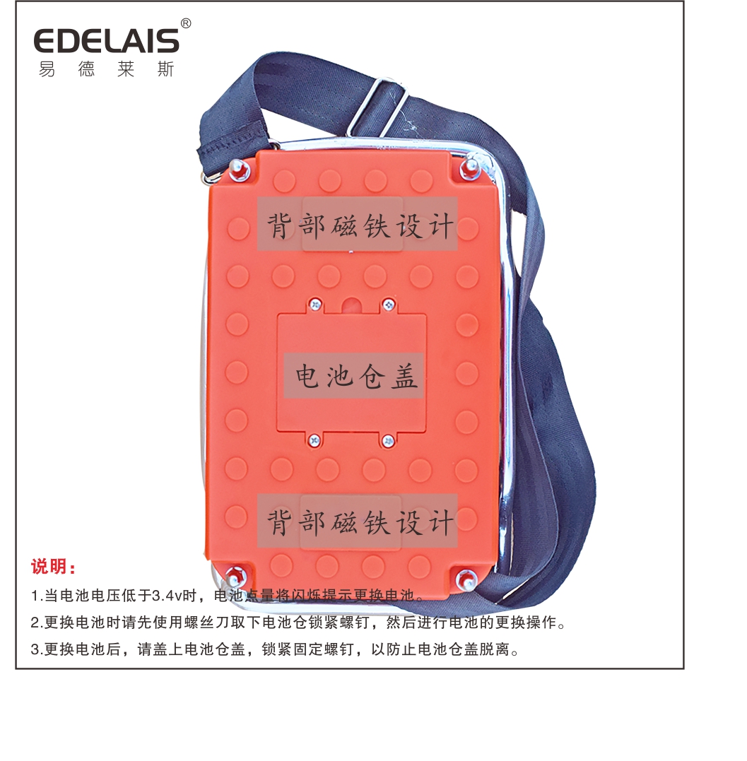 專業(yè)生產(chǎn)各類工業(yè)無線遙控設(shè)備