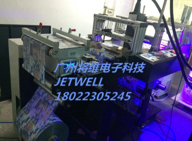 單張走紙UV平臺紙盒二維碼高速UV噴碼機