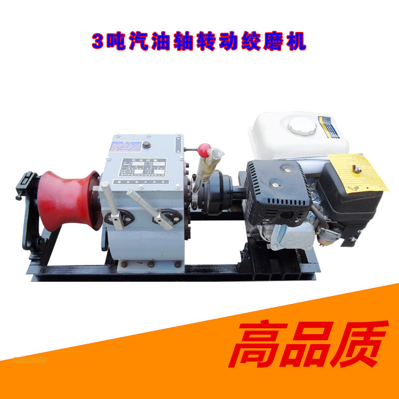 15噸絞磨機(jī) 15噸電動(dòng)卷揚(yáng)機(jī) 15噸重型機(jī)動(dòng)絞磨機(jī)