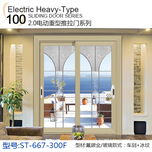 佛山門窗定制-推拉門廠家定制-推拉門價(jià)格-推拉門
