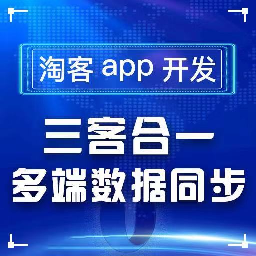 六先生淘客app花生日記源六先生淘客app花生日記源碼系統(tǒng)碼系統(tǒng)