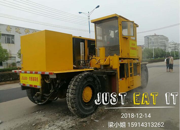 水泥路面碎石化共振破碎機(jī) 共振破碎機(jī)廠家出租