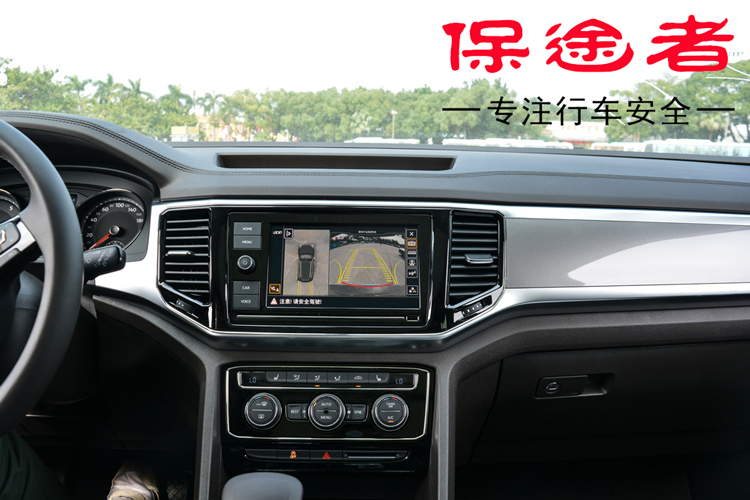 2019款途昂360全景大眾3D全景倒車高清1080P保途者