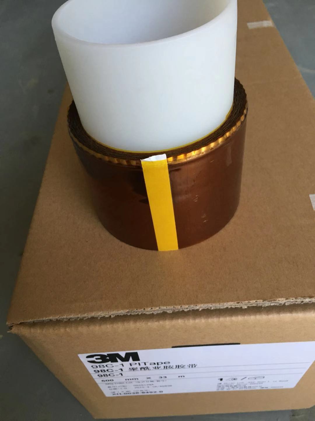 江蘇蘇州tssa膠帶廠家批發(fā)，江蘇蘇州tssa膠帶報(bào)價(jià)/價(jià)格，江蘇蘇州tssa膠帶供應(yīng)商