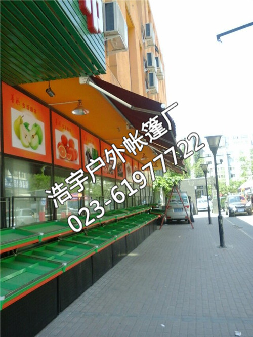重慶商業(yè)街固定篷 重慶伸縮蓬安裝 重慶戶外遮陽傘批發(fā) 重慶遮陽棚廠家