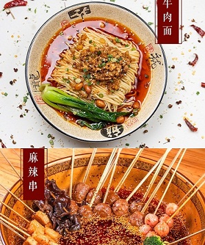 味家家香辣紅油3KG 涼菜紅油  味家家香辣紅油3KG 涼菜紅油 重慶小面 擔(dān)擔(dān)面紅油 餐廳必備