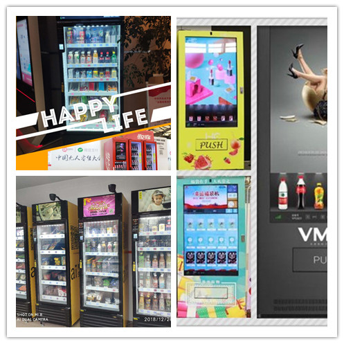 售貨機(jī)享受利潤(rùn)分成