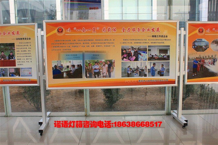 立式宣傳欄 立式宣傳欄批發(fā)商 廠家直銷立式宣傳欄