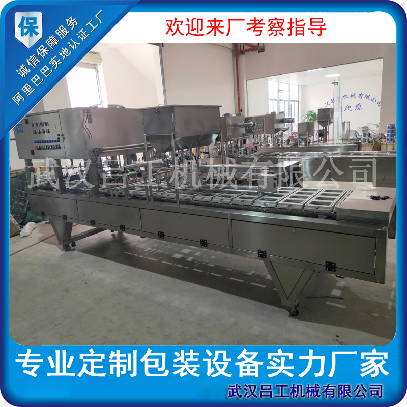 盒裝內(nèi)酯豆腐灌裝封口機(jī) 嫩豆腐雞蛋豆腐灌裝封口機(jī)廠家定制