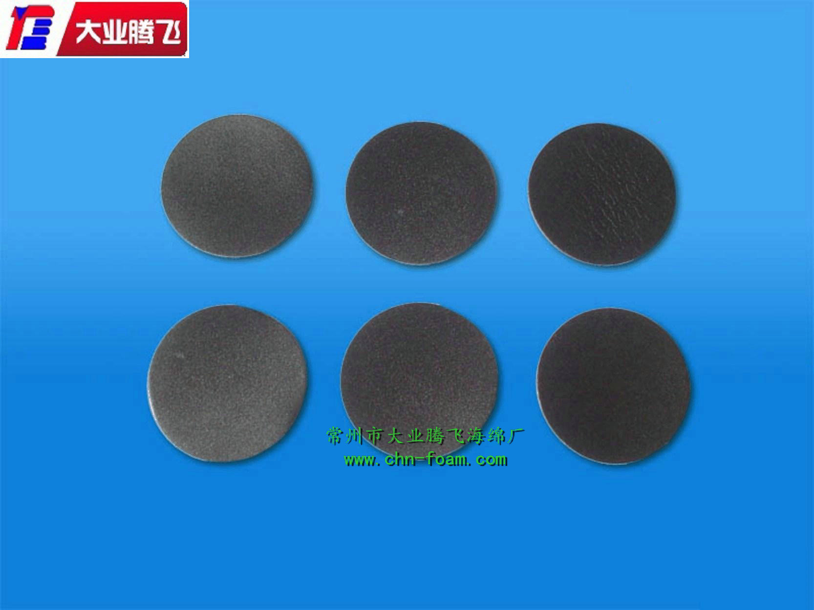 供應防靜電PU海棉