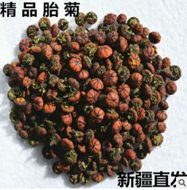 *胎菊 *胎菊?qǐng)?bào)價(jià) *胎菊直銷 *胎菊批發(fā) *胎菊供應(yīng)商 *胎菊哪家好