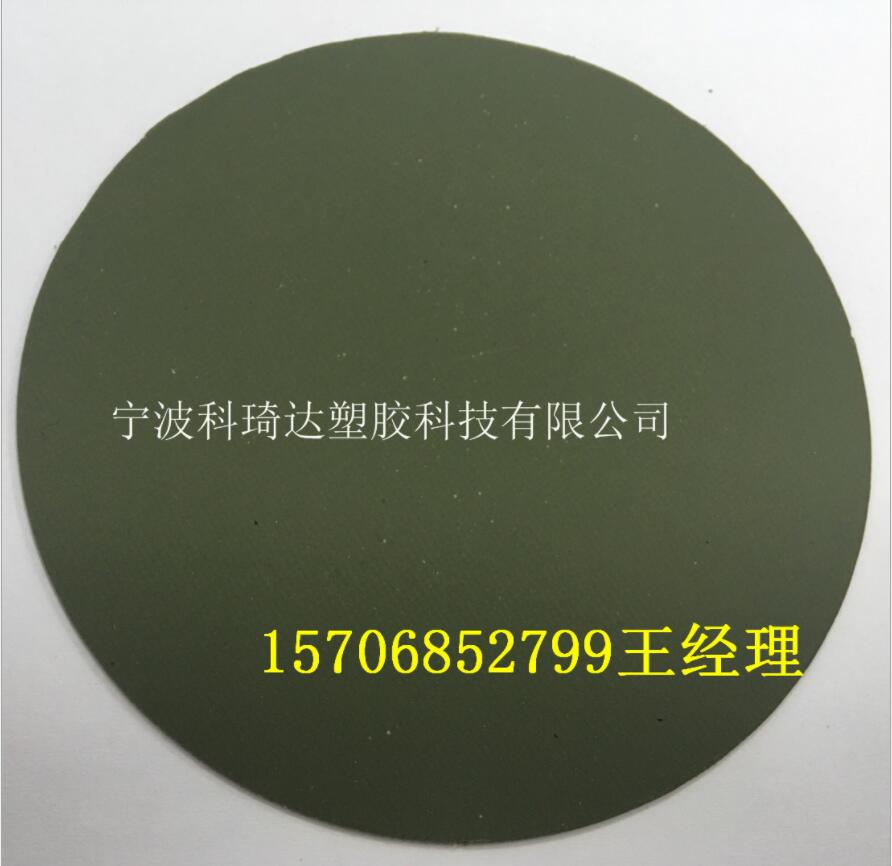 橡膠布 海帕龍Hyplaon戰(zhàn)術背心布料