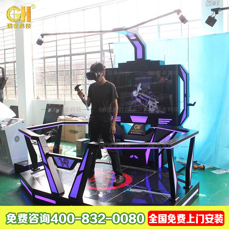 *戰(zhàn)神VR 光劍 八度空間 無限行走VR平臺(tái) VR大空間自由