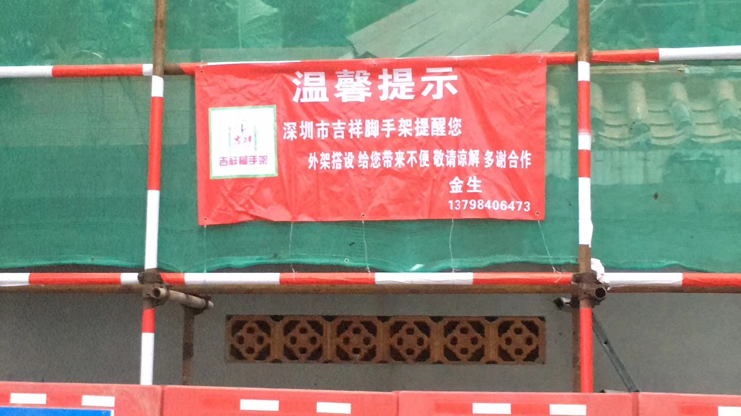直銷供應(yīng) 搭鋼管架  搭鋼管架批發(fā)  供應(yīng)批發(fā)搭鋼管架  搭鋼管架專業(yè)搭建 深圳搭鋼管架廠家