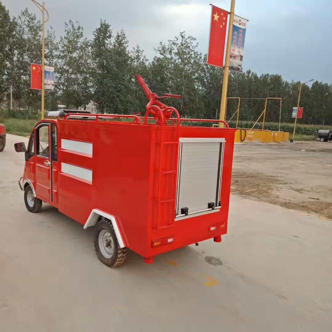 【消防電動車】消防電動車價格_消防電動車報價  消防車