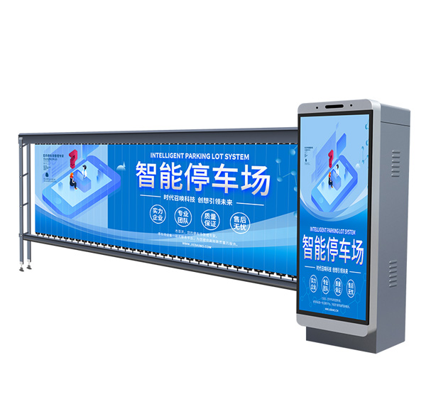 西安停車場(chǎng)系統(tǒng)智能廣告門
