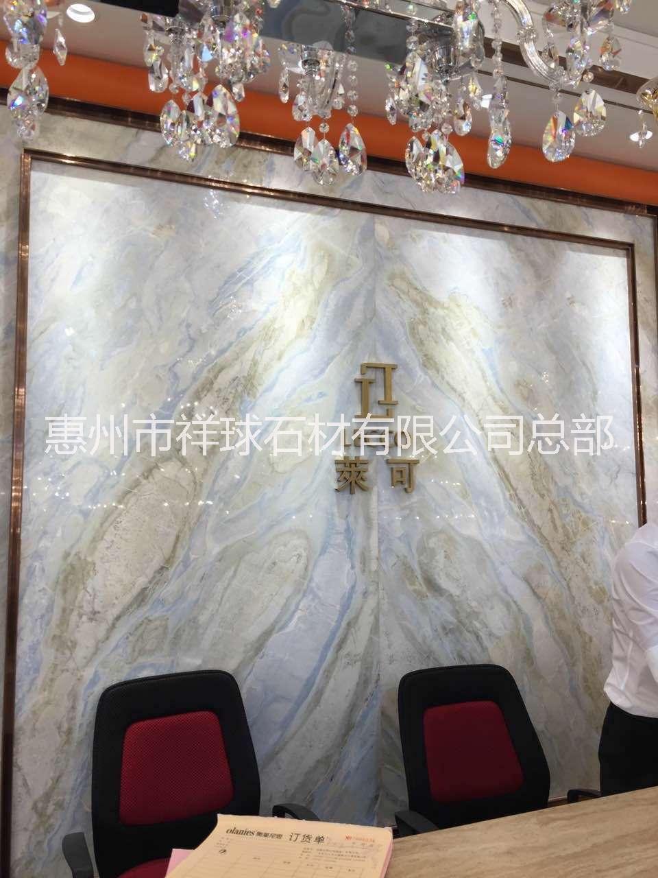 酒店裝修玉石石材