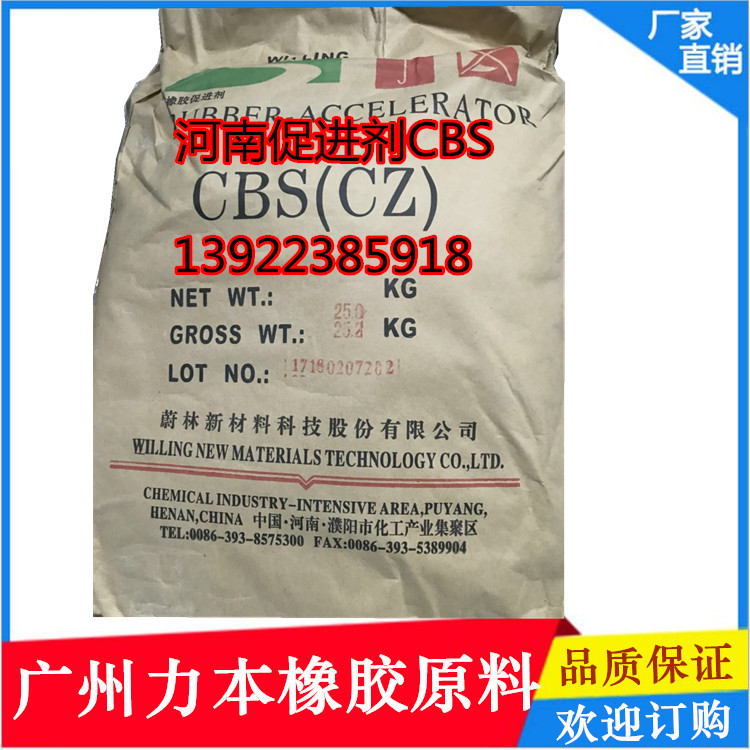深圳C9石油樹脂廠家|深圳C9石油樹脂供應商家|深圳C9石油樹脂價格|深圳C9石油樹脂價格