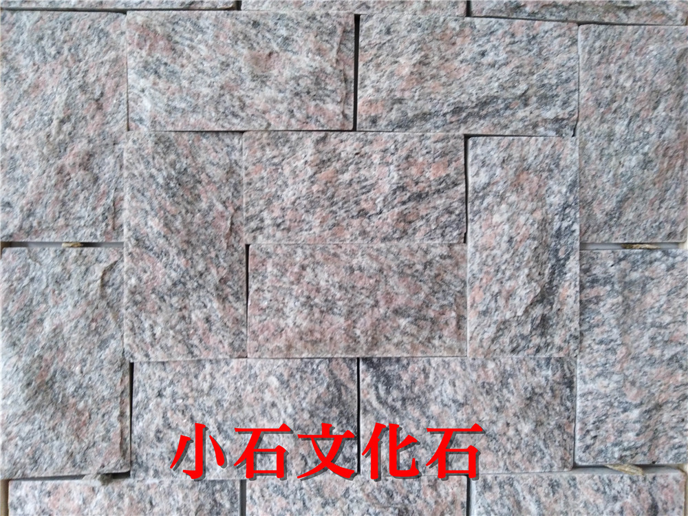 黑白花文化石蘑菇石的外觀及用途