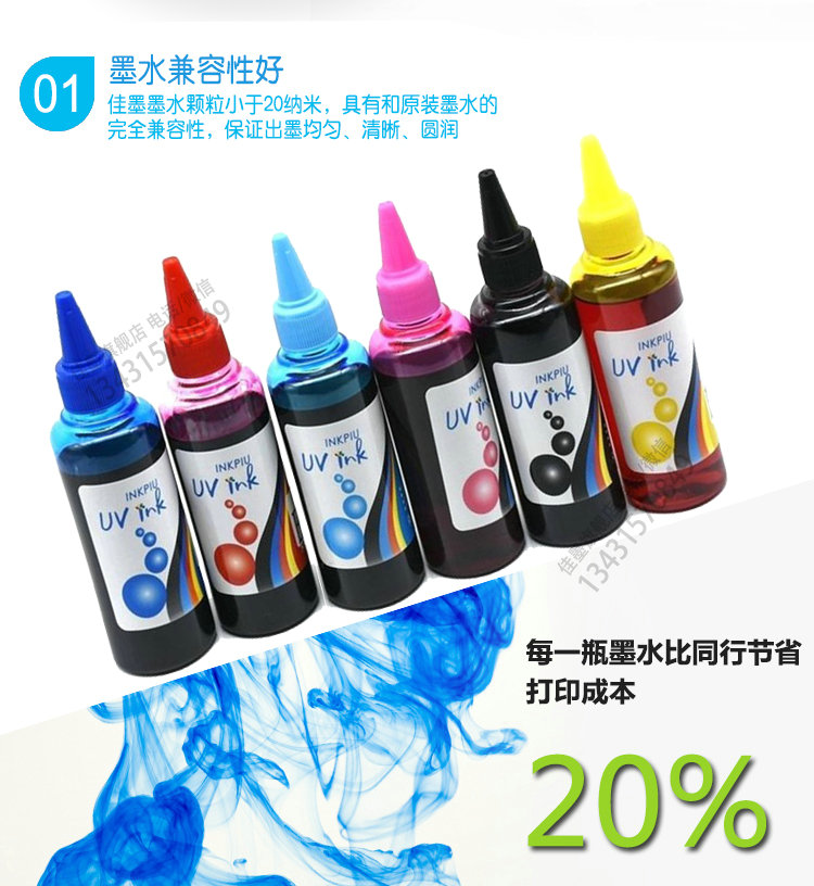 EPSON XP15000墨水適用愛(ài)普生xp202墨盒XP大紅色墨水灰色墨水6色打印墨水