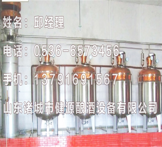 內(nèi)蒙古夏朗德蒸餾設(shè)備生產(chǎn) 內(nèi)蒙古夏朗德蒸餾設(shè)備配件