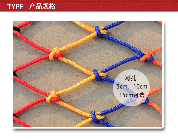 彩色編織網(wǎng)供應(yīng)商 公司 定制 批發(fā)