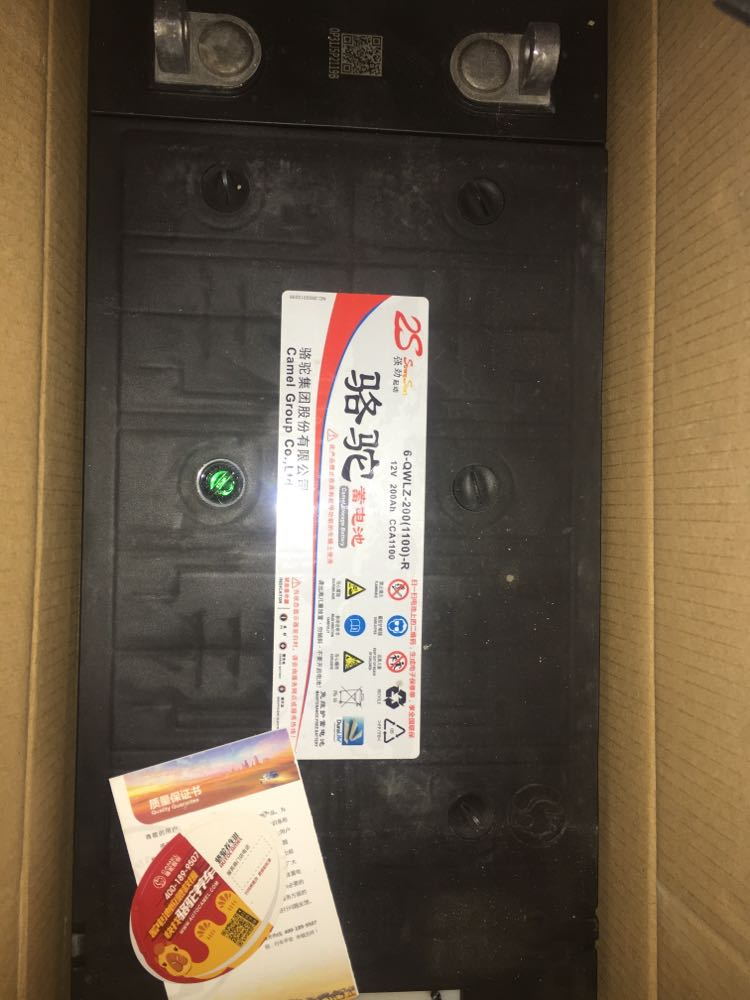 駱駝蓄電池批發(fā)價(jià)格 12V200AH-駱駝汽車電瓶廠家直銷