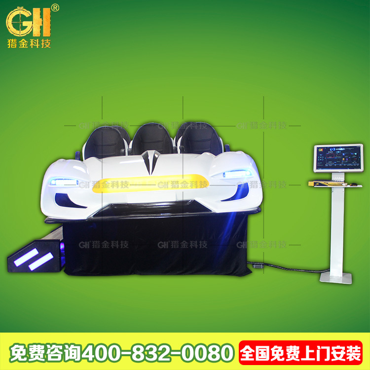 獵金VR全家樂 VR坦克 室內(nèi)娛樂項目投資 vr設(shè)備生產(chǎn)廠家 虛擬現(xiàn)實體驗店投資 六座飛船暗車黑戰(zhàn)