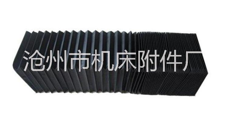供應(yīng)機床風(fēng)琴防護罩機床附件伸縮皮腔