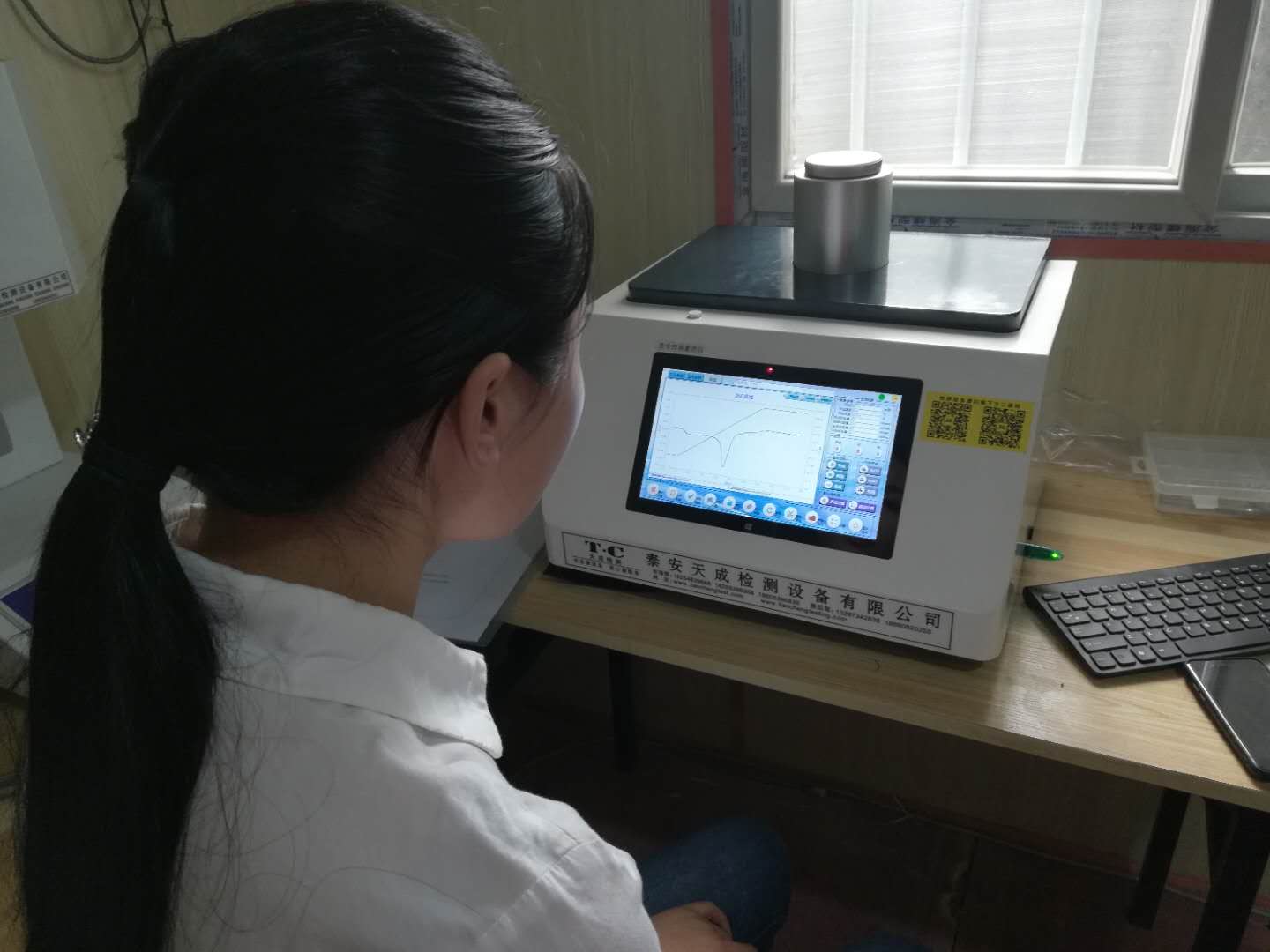 廠家直銷氧化誘導儀 差示掃描量熱儀 熔點儀