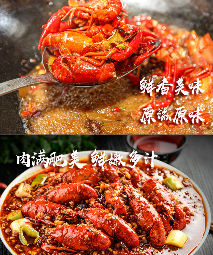 餐廳試樣小龍蝦調(diào)料80g餐廳試樣小龍蝦調(diào)料80g