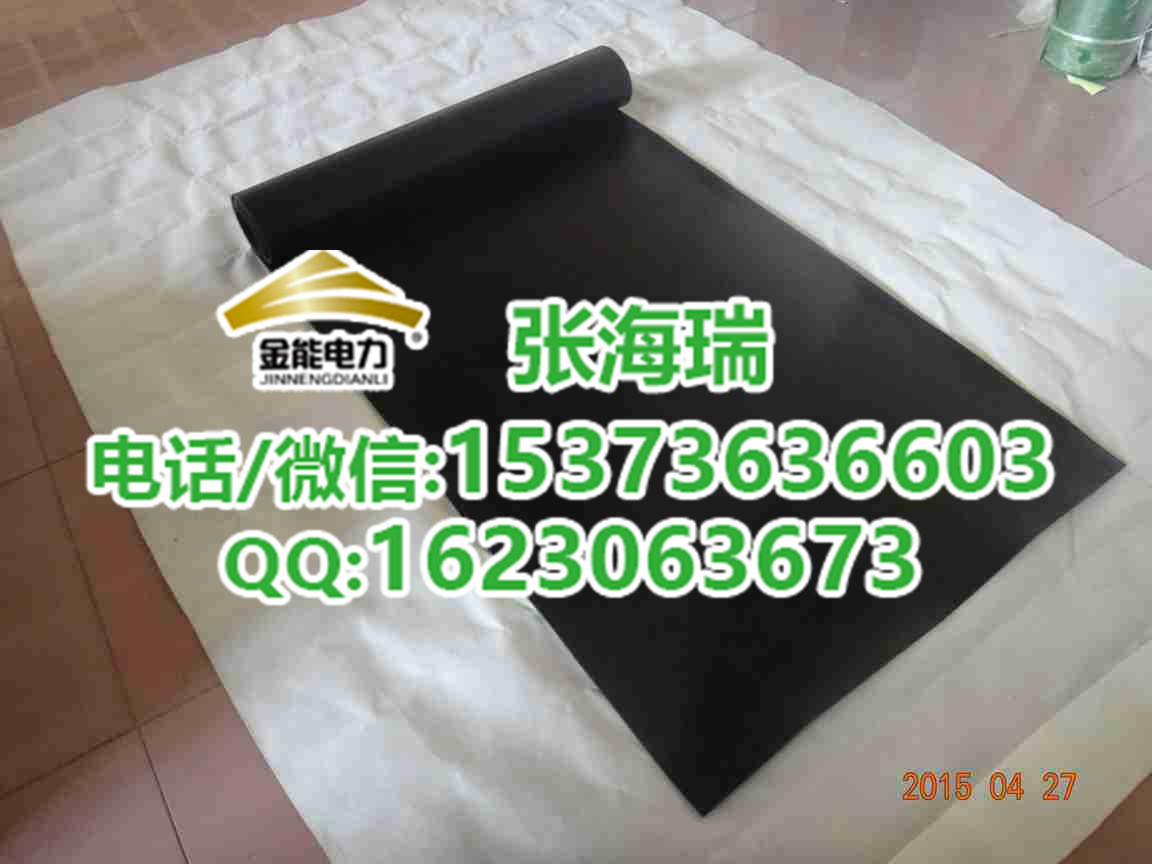 蘭州變電站用絕緣橡膠板廠家高壓絕緣地膠規(guī)格