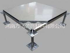 陶瓷面防靜電地板-方飛防靜電地板