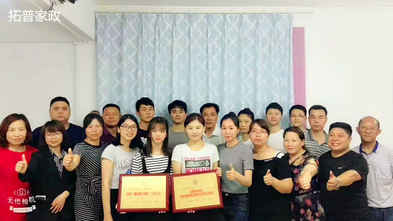 惠州月嫂服務 正規(guī)的家政月嫂公司 選惠州拓普家政